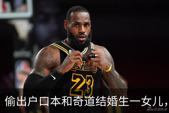 偷出户口本和奇道结婚生一女儿，如今结婚18年，苗乙乙幸福吗？